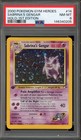 Sabrina's Gengar