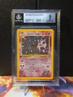 Sabrina's Gengar