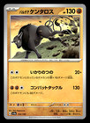 Paldean Tauros