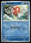 Magikarp