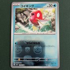 Magikarp