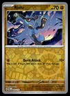 Riolu