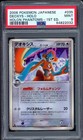 Deoxys