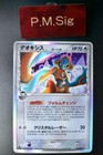 Deoxys