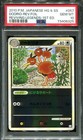 Dodrio
