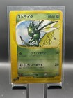 Scyther