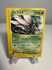 Scyther