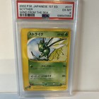 Scyther