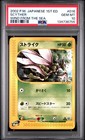 Scyther