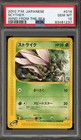 Scyther