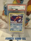 Milotic