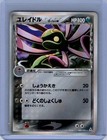 Oddish