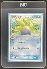 Oddish