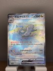Swablu