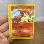 Ponyta