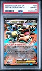 Mega Kangaskhan ex