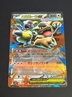Mega Kangaskhan ex