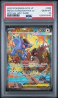 Mega Kangaskhan ex