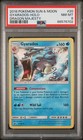 Gyarados