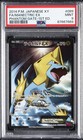 Manectric EX