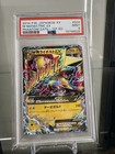 Manectric EX