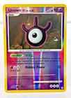 Unown W
