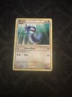 Dratini