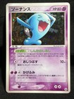 Wobbuffet