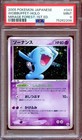 Wobbuffet