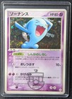 Wobbuffet