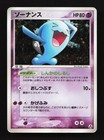 Wobbuffet