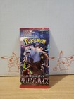 Booster Pack