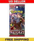 Booster Pack