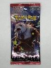 Booster Pack