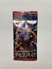 Booster Pack