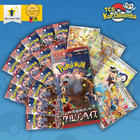 Booster Pack