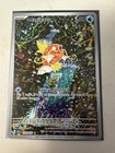 Magikarp