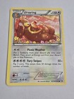 Ursaring