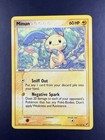 Minun