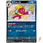 Weavile