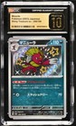 Weavile