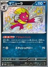 Weavile