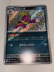 Weavile