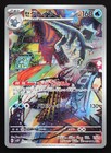 Baxcalibur