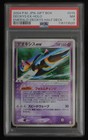 Deoxys
