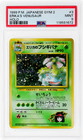 Erika's Ivysaur