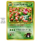Erika's Ivysaur