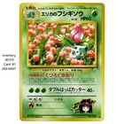 Erika's Ivysaur