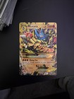 M Lucario EX