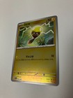 Hisuian Voltorb